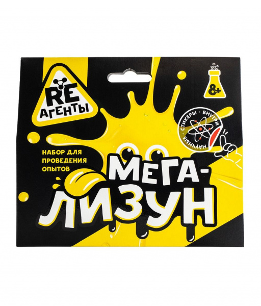 Мега-Лизун желтый Re-Агенты фото 1