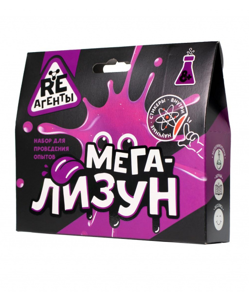 Научно-познавательный набор «Мега-Лизун фиолетовый» Re-Агенты
