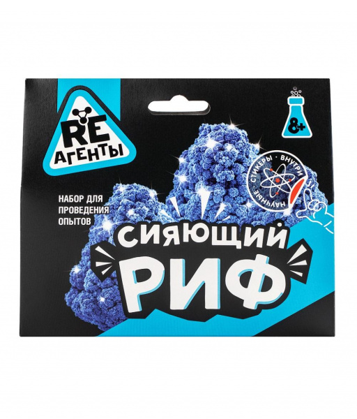 Сияющий риф синий Re-Агенты  фото 1