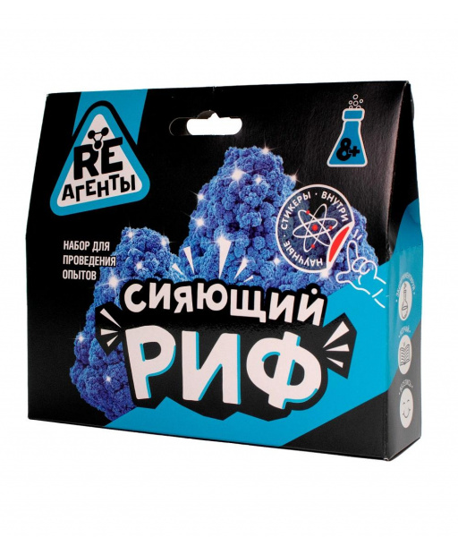 Научно-познавательный набор «Сияющий риф синий» Re-Агенты