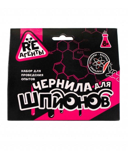 Чернила для шпионов Re-Агенты фото 1