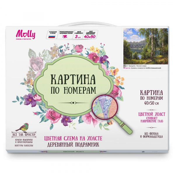 Картина Лесное озеро  фото 3