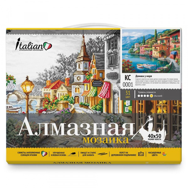 Картина мозаикой Домики у моря фото 3