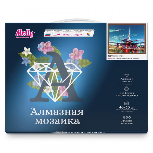 Картина мозаикой Взлетная полоса фото 3