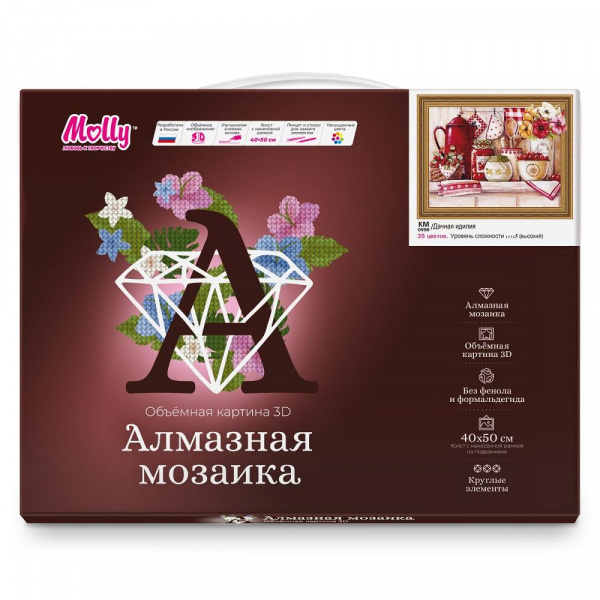 3D картина Дачная идиллия фото 4