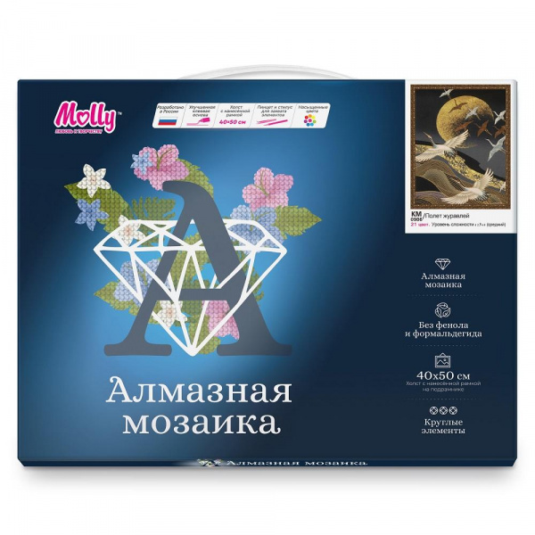 Картина мозаикой Полет журавлей фото 4