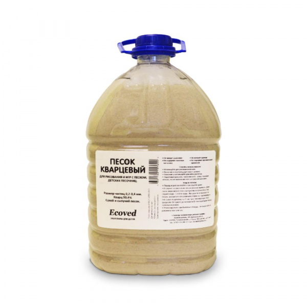 Кварцевый песок для творчества фото 5