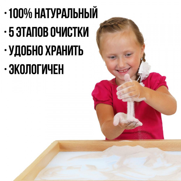 Кварцевый песок для творчества 5 л фото 1