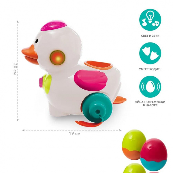 Интерактивная игрушка Уточка  фото 4