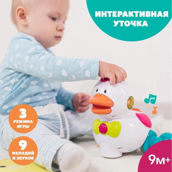 Интерактивная игрушка Уточка  фото 7