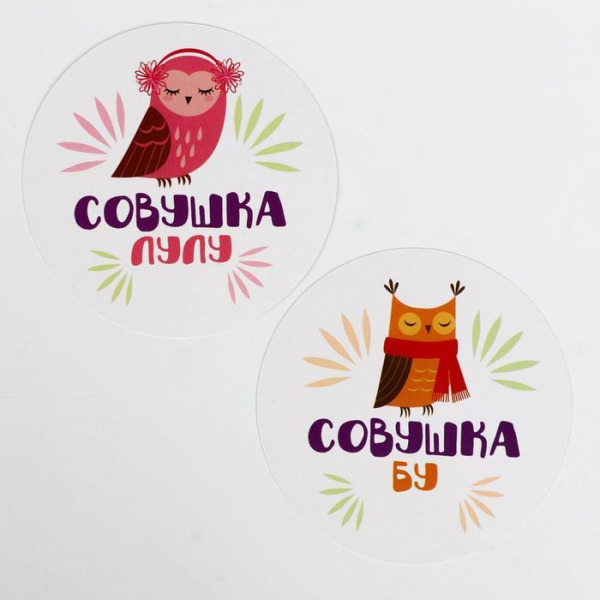 Ох уж эти совушки фото 4