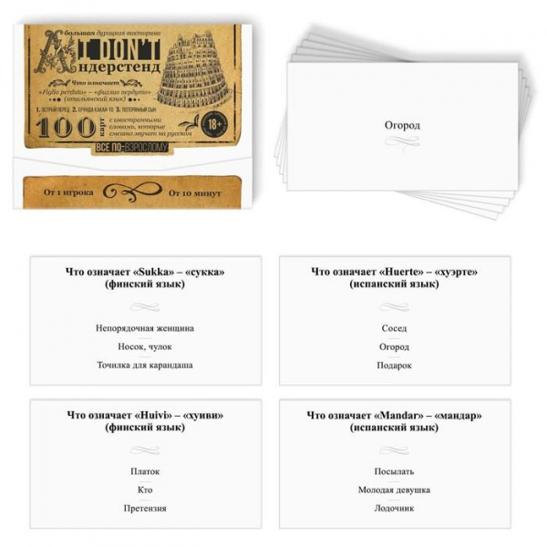 I don't андерстенд фото 2