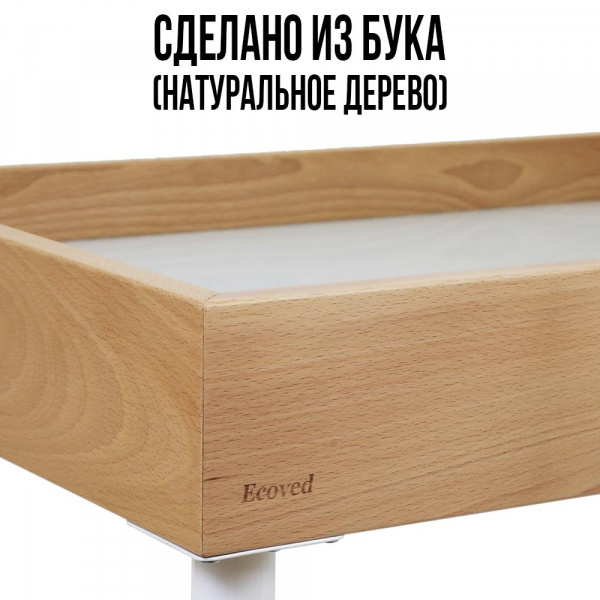 Стол для рисования песком 60*42 Лак без ящика (набор лопаток,1л  песка,,крышка,ножки) ЭКОВЕД фото 2