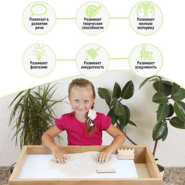 Стол для рисования песком 60*42 Лак без ящика (набор лопаток,1л  песка,,крышка,ножки) ЭКОВЕД фото 10