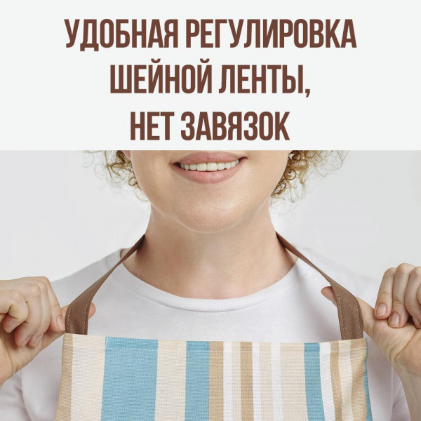 Кухонный фартук из хлопка Полоска и 3 полотенца Персик фото 1