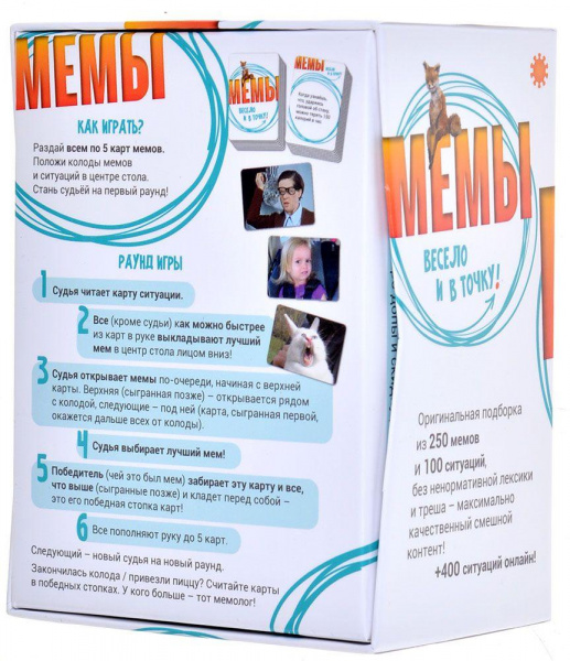 Игра Мемы фото 1