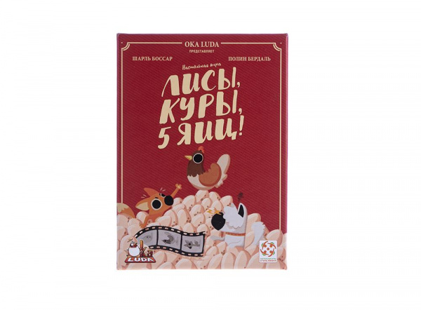 Настольная игра «Лисы, куры, 5 яиц!», Стиль жизни 