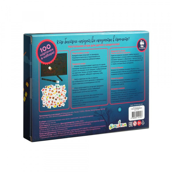 Игра Ночь в кондитерской фото 1