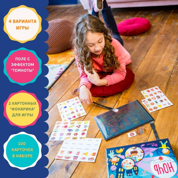 Игра Ночь в кондитерской фото 4