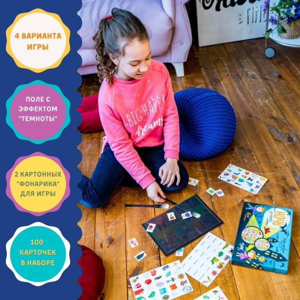 Игра Ночь в музее фото 4