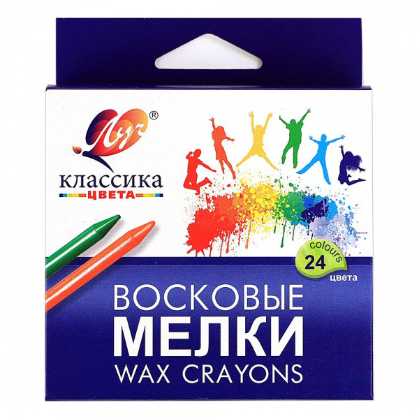 Восковые мелки круглые Классика 24 цвета, Луч