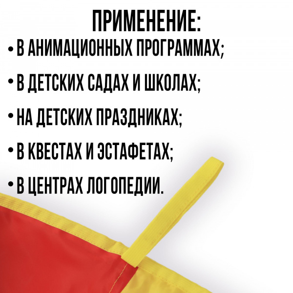 Парашют диаметр 2,5 м Эковед фото 1