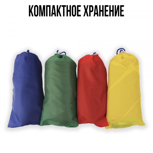 Парашют диаметр 2,5 м Эковед фото 7