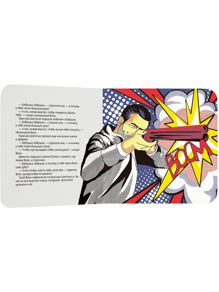 Красная Шапочка в стиле Поп-Арт фото 3