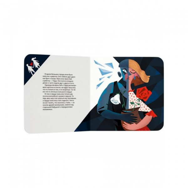 Снежная Королева в стиле Пабло Пикассо фото 2