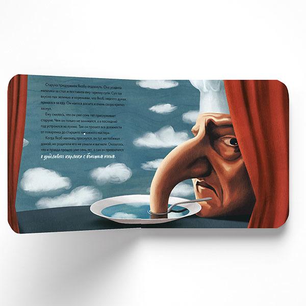 Карлик Нос в стиле Рене Магритта фото 3