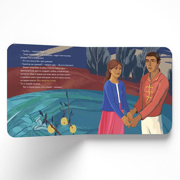 Сивка-Бурка в стиле Кузьмы Петрова-Водкина фото 3