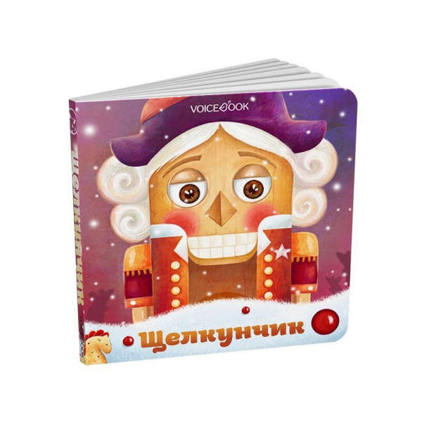 Музыкальная книга «Щелкунчик», VoiceBook купить в Москве, Нижнем ...