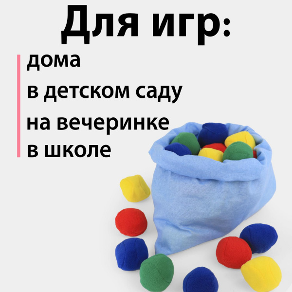 Мягкие мячики фото 2