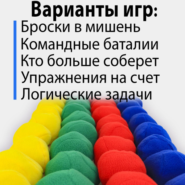 Мягкие мячики фото 4