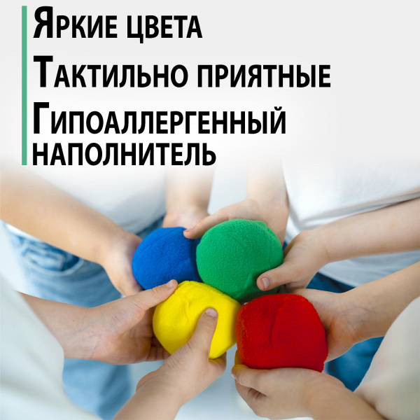Мягкие мячики фото 5