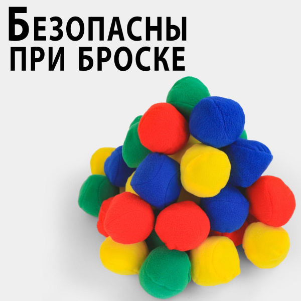 Мягкие мячики фото 6