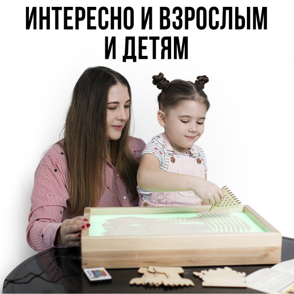 Световой стол с крышкой фото 8