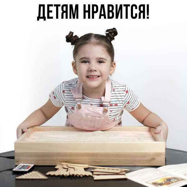 Световой стол с крышкой фото 9