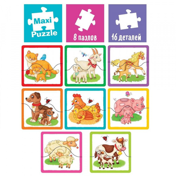 IQ пазл деревянный Мамины малыши фото 2