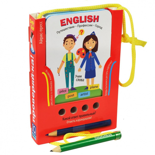 Игра с карандашом «Проверяй-ка English. Учим слова: Путешествие, Профессии, Город», Айрис-Пресс 