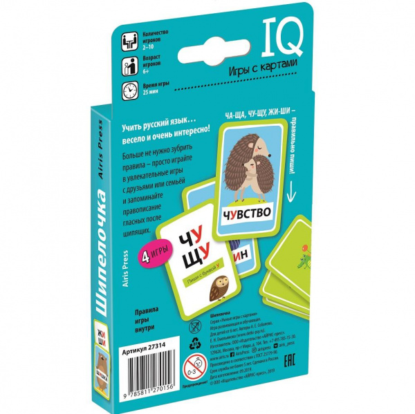 Шипелочка Айрис Пресс фото 1