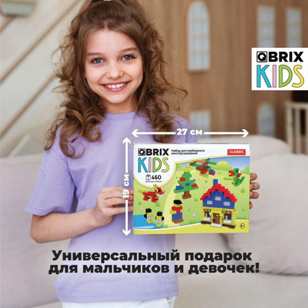 Конструктор Qbrix Kids Classic  фото 3