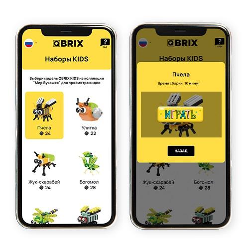 Qbrix Kids Мир букашек  фото 3