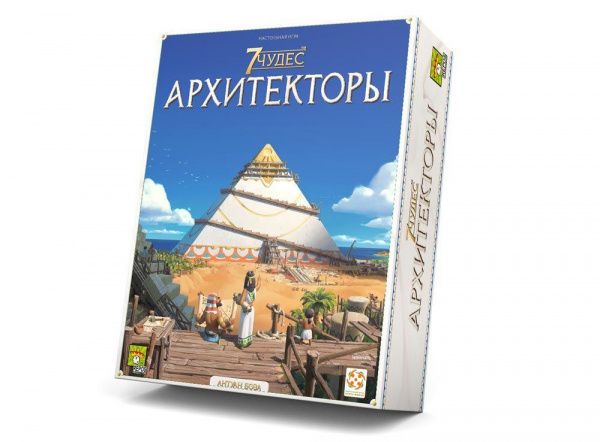 Настольная игра «7 чудес. Архитекторы», Стиль жизни