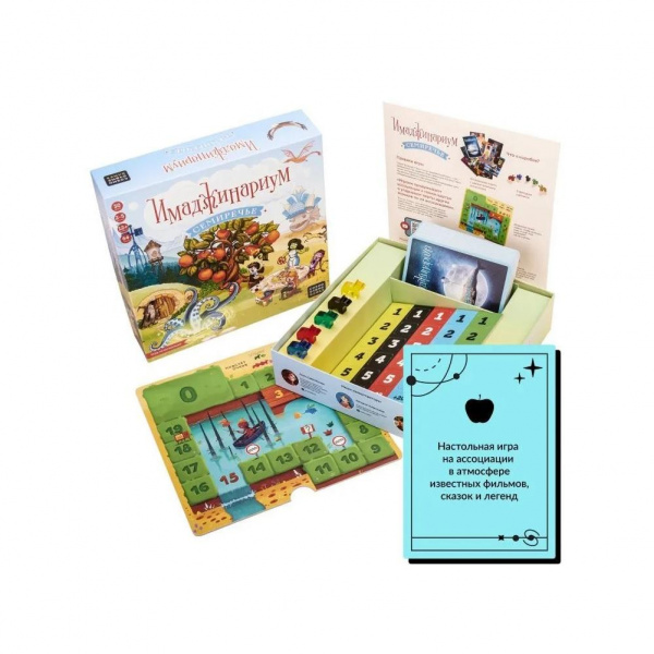 Имаджинариум Семиречье  фото 1