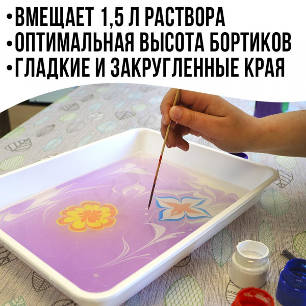 Лотки для эбру 5 штук фото 2