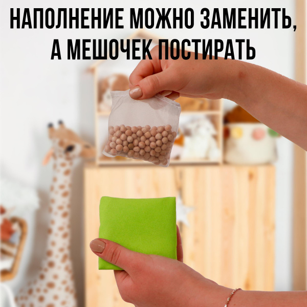 Сенсорные мешочки фото 3