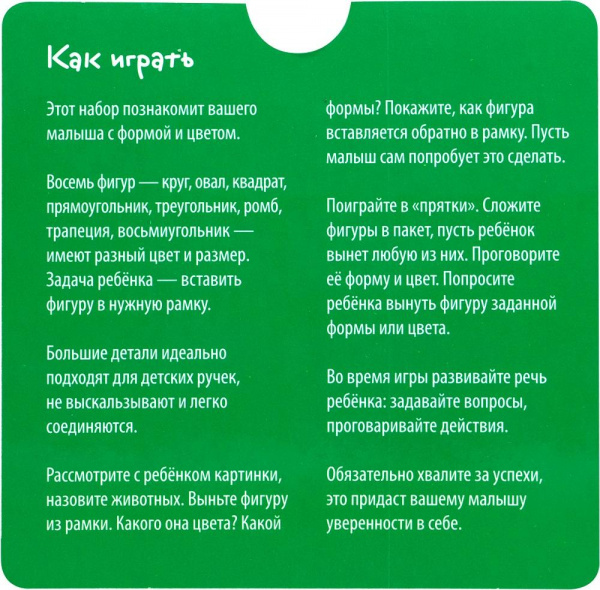 Вот такие фигуры фото 3