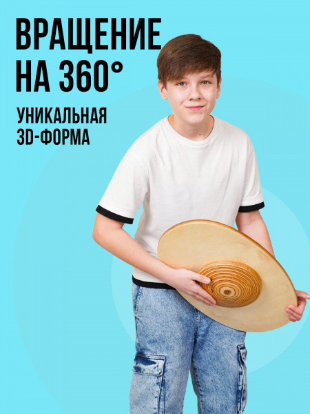 Балансборд со сменными лабиринтами и мягким покрытием фото 6