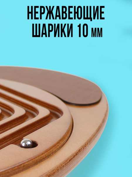 Балансборд со сменными лабиринтами и мягким покрытием фото 7